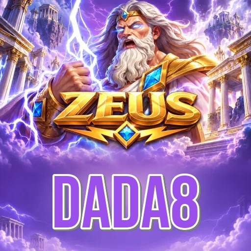Screenshot 2 - dada8 Features